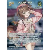 Ayunda Risu - Trading Card - hololive OFFICIAL CARD GAME - hololive