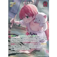 Sakura Miko - Trading Card - hololive OFFICIAL CARD GAME - hololive