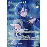 Hiodoshi Ao - Trading Card - hololive OFFICIAL CARD GAME - hololive