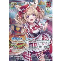 Omaru Polka - Trading Card - hololive OFFICIAL CARD GAME - hololive