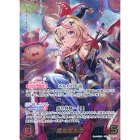 Omaru Polka - Trading Card - hololive OFFICIAL CARD GAME - hololive