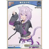 Nekomata Okayu - Trading Card - hololive OFFICIAL CARD GAME - hololive