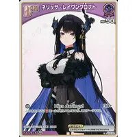 Nerissa Ravencroft - Trading Card - hololive OFFICIAL CARD GAME - Advent