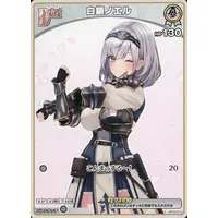 Shirogane Noel - Trading Card - hololive OFFICIAL CARD GAME - hololive