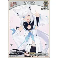 Shirakami Fubuki - Trading Card - hololive OFFICIAL CARD GAME - hololive