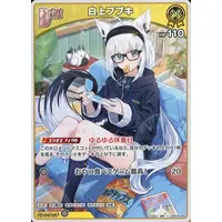 Shirakami Fubuki - Trading Card - hololive OFFICIAL CARD GAME - hololive
