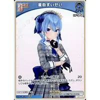 Hoshimachi Suisei - Trading Card - hololive OFFICIAL CARD GAME - hololive