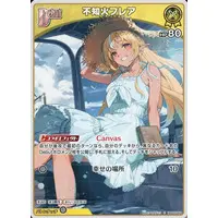 Shiranui Flare - Trading Card - hololive OFFICIAL CARD GAME - hololive