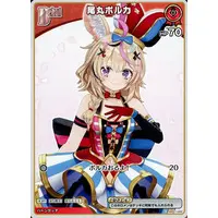 Omaru Polka - Trading Card - hololive OFFICIAL CARD GAME - hololive