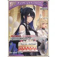 Nerissa Ravencroft - Trading Card - hololive OFFICIAL CARD GAME - Advent