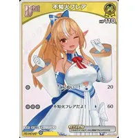 Shiranui Flare - Trading Card - hololive OFFICIAL CARD GAME - hololive
