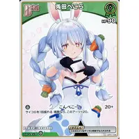 Usada Pekora - Trading Card - hololive OFFICIAL CARD GAME - hololive
