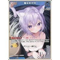 Nekomata Okayu - Trading Card - hololive OFFICIAL CARD GAME - hololive