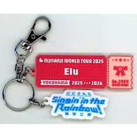 Elu - Key Chain - Nijisanji