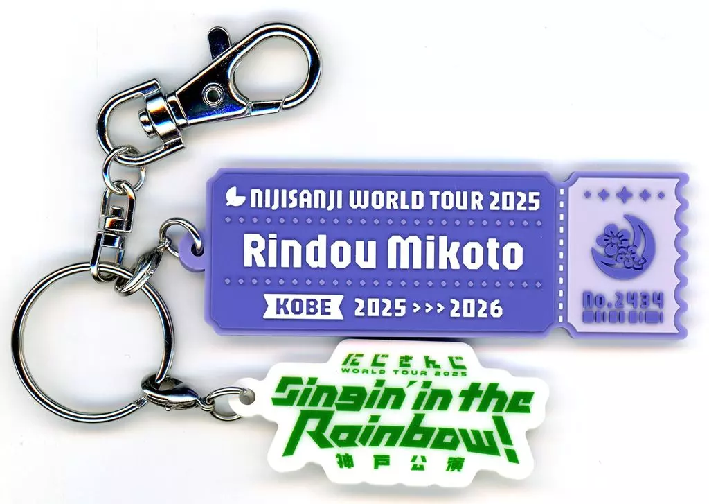 Rindou Mikoto - Key Chain - Nijisanji