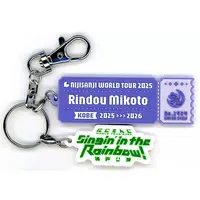 Rindou Mikoto - Key Chain - Nijisanji