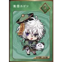 Murakumo Kagetsu - Character Card - Dytica