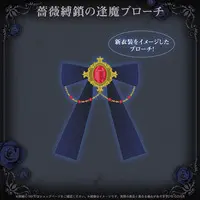 Kureiji Ollie - Accessory - hololive