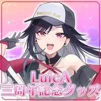 LuicA - Clothes - Complete Set - Acrylic Art Plate - Badge - Acrylic stand - VTuber