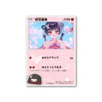 Unohana Yuzuki - Character Card - VTuber