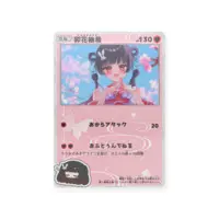 Unohana Yuzuki - Character Card - VTuber