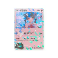 Unohana Yuzuki - Character Card - VTuber