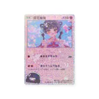 Unohana Yuzuki - Character Card - VTuber