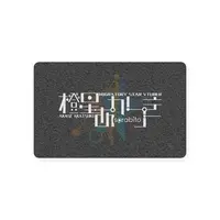 Akase Akatsuki - Character Card - VTuber