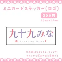 Tsukumo Mina - Stickers - VTuber