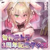 Togami Tetora - Character Card - Acrylic Block - VTuber