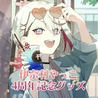 Inari Yakko - Clothes - Complete Set - Postcard - Acrylic Art Plate - T-shirts - Hand-signed - Acrylic stand - VTuber Size-WL