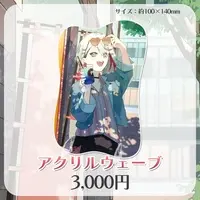 Inari Yakko - Acrylic Art Plate - VTuber