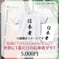 Inari Yakko - Clothes - T-shirts - VTuber Size-WM