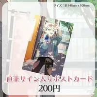 Inari Yakko - Postcard - Hand-signed - VTuber