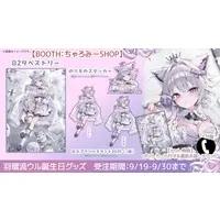 Ururu Uru - Postcard - Acrylic stand - Tapestry - VTuber