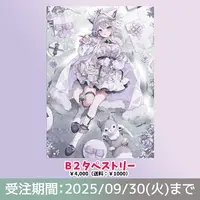 Ururu Uru - Tapestry - VTuber