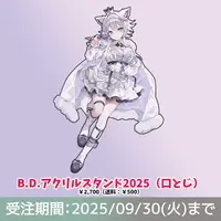 Ururu Uru - Tapestry - Acrylic stand - VTuber