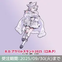 Ururu Uru - Acrylic stand - VTuber