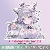 Ururu Uru - Stickers - VTuber
