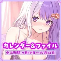 Kokuou Memi - Plastic Folder - Stationery - Calendar - VTuber