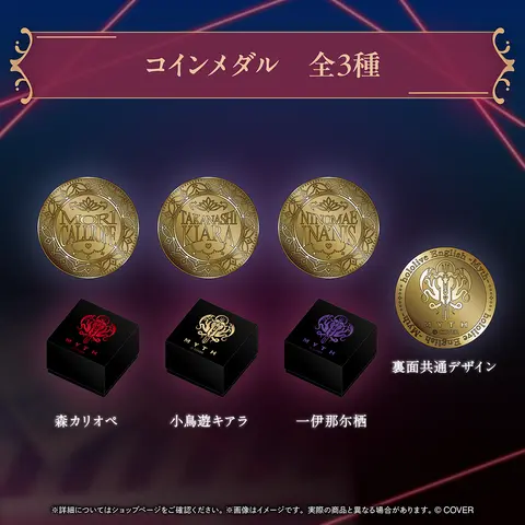 Takanashi Kiara - Commemorative medal - hololive English