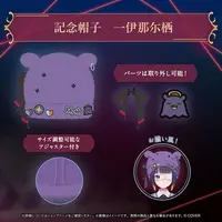 Ninomae Ina'nis - Cap - Clothing - hololive English