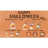 Mahiro - Acrylic stand - VTuber