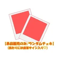 Kusunoki Sarara - Character Card - VTuber (Random Item)