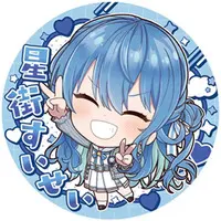 Hoshimachi Suisei - Badge - hololive