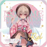 Momozono Riel - Tableware - Coaster - Noname Production