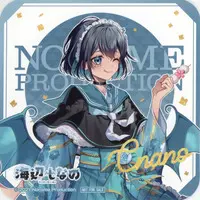 Umibe Cnano - Tableware - Coaster - Noname Production