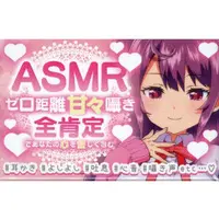 Hase Rinon - Badge - VTuber