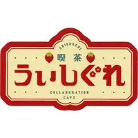 Shigure Ui - Stickers - VTuber