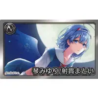 Koto Miyuri & Inuki Matoi - Magnet - Re:AcT